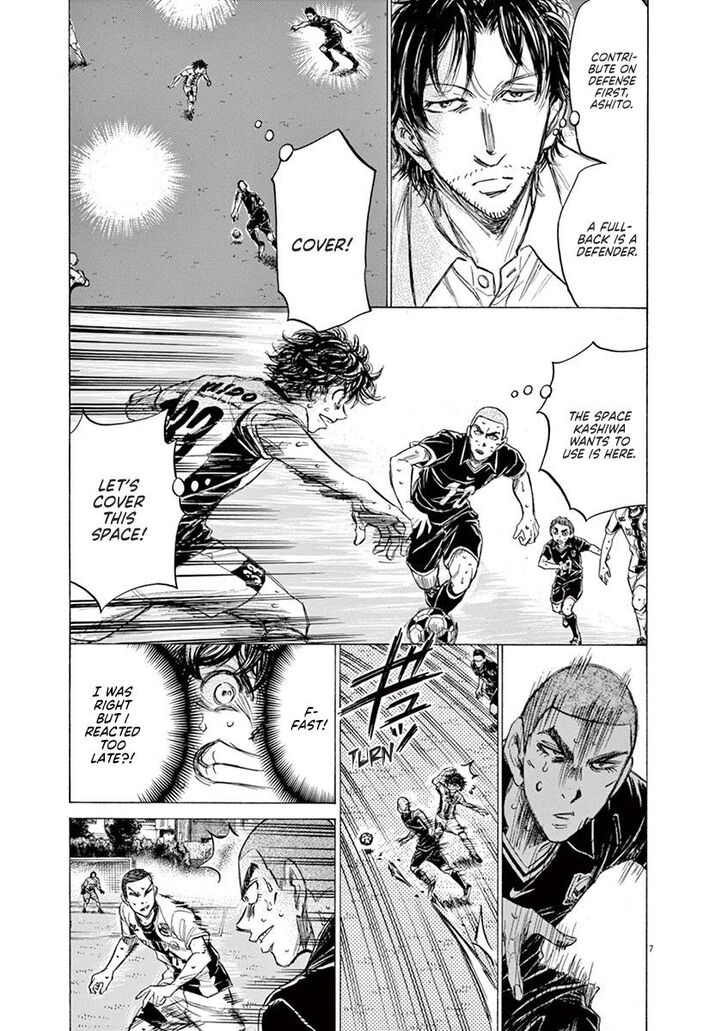 Ao Ashi, Chapter 131 image 07